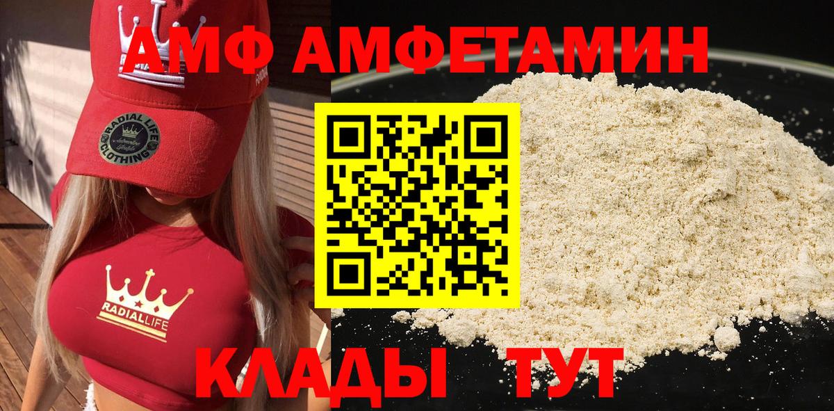 Славянск-на-Кубани  blacksprut зеркало  Вход с VPN  Амфетамин 98%  Амфетамин 