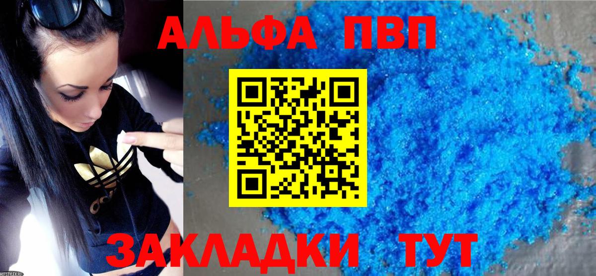 A PVP СК Славянск-на-Кубани