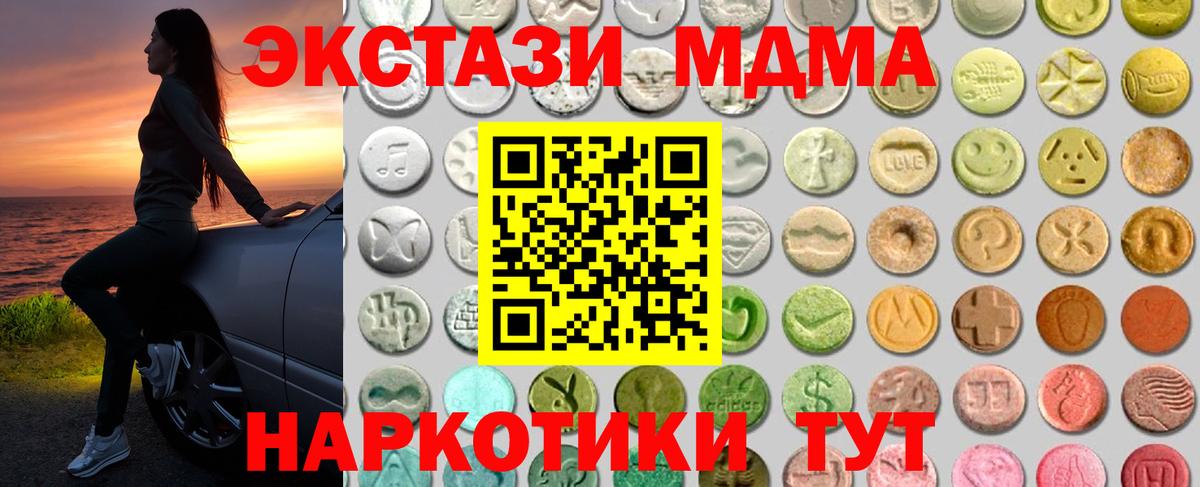 Славянск-на-Кубани  Ecstasy Дубай  Ecstasy  Вход с VPN 