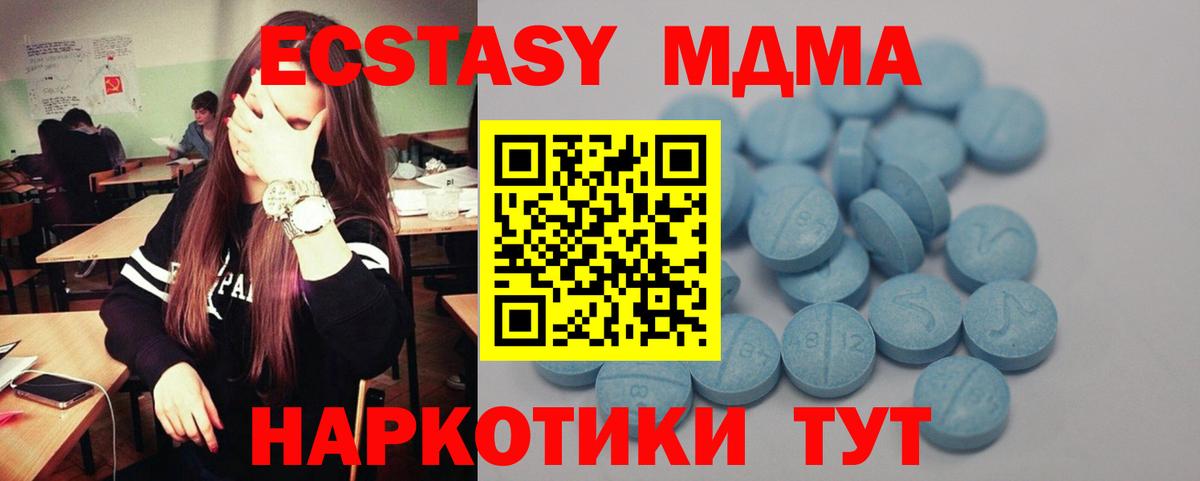 Экстази Punisher Славянск-на-Кубани