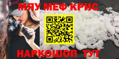кристаллы Можга