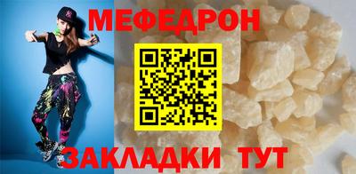 кристаллы Можга