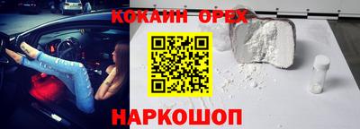 спиды Моздок