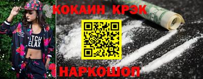 кристаллы Можга