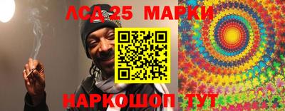 кристаллы Можга