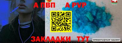 спиды Моздок