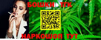 кристаллы Можга
