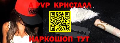 спиды Моздок