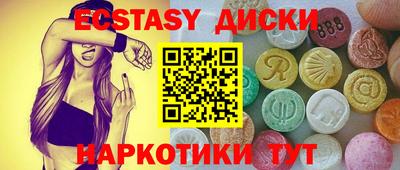 MDMA Premium VHQ Можайск
