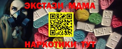 MDMA Premium VHQ Можайск