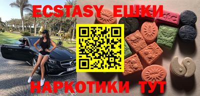 кристаллы Можга