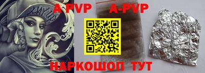 спиды Моздок