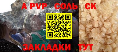 кристаллы Можга