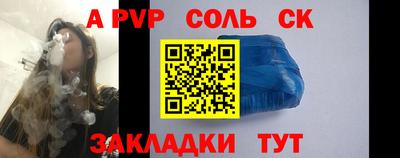 кристаллы Можга
