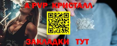 кристаллы Можга