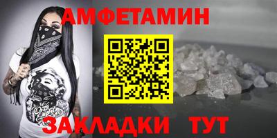 спиды Моздок