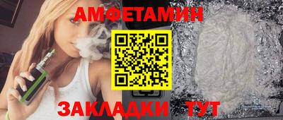 спиды Моздок