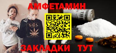 спиды Моздок