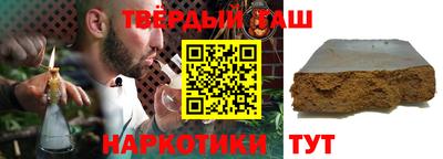 кристаллы Можга
