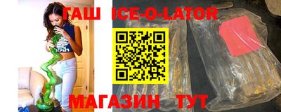 спиды Моздок