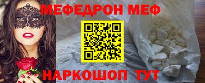 кристаллы Можга