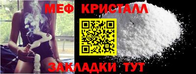 спиды Моздок