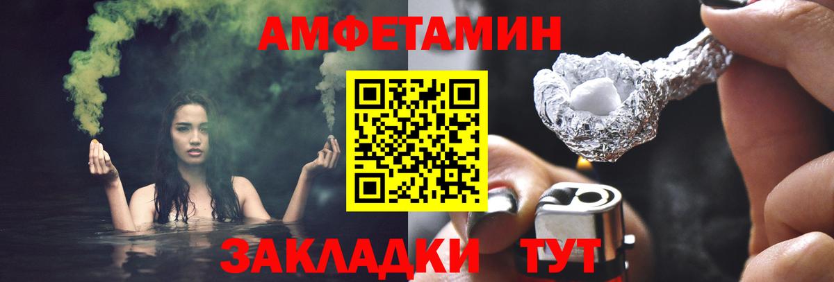 МЕТАМФЕТАМИН пудра  Вход с VPN  Славянск-на-Кубани  МЕТАМФЕТАМИН пудра 