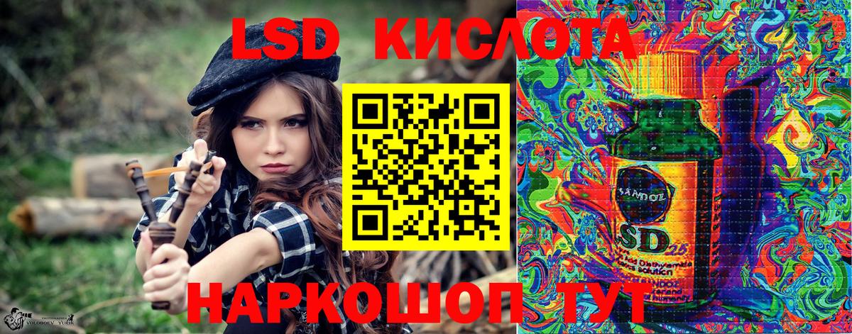 Марки N-bome 1,5мг  Вход с VPN  Славянск-на-Кубани  Марки N-bome 1,5мг 